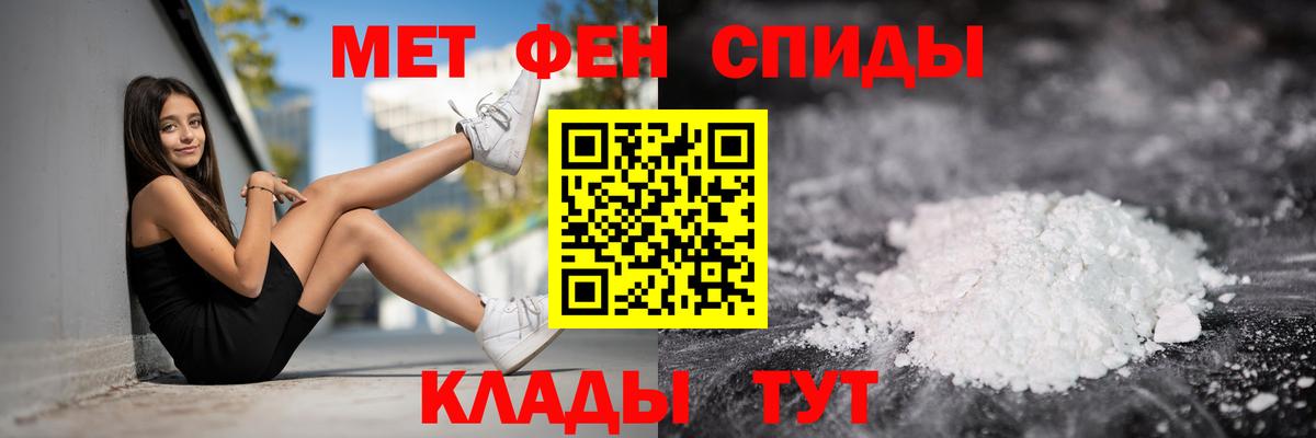 Amphetamine 97% Железногорск