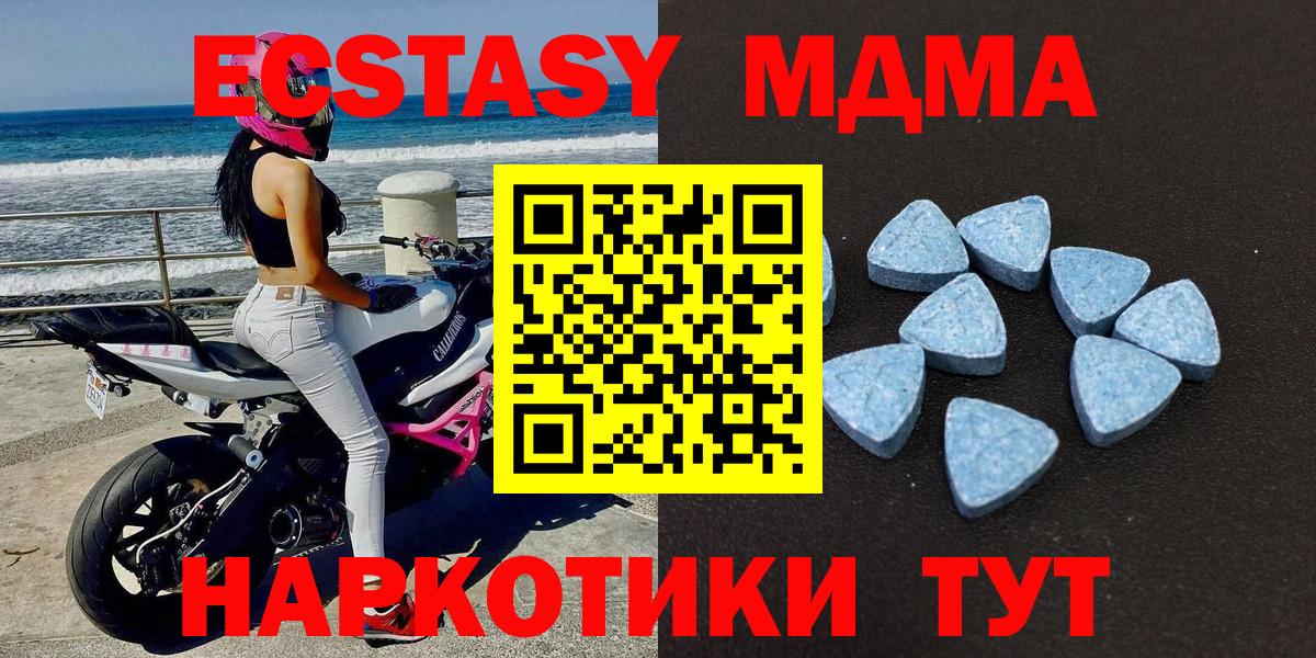 ЭКСТАЗИ 300 mg Железногорск