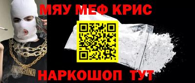 PSILOCYBIN Кумертау