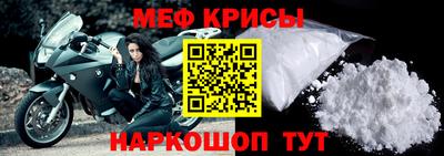 метамфетамин Кунгур