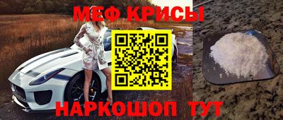 метамфетамин Кунгур