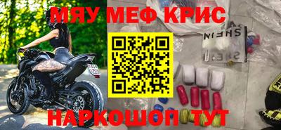 PSILOCYBIN Кумертау