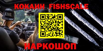 метамфетамин Кунгур