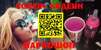 PSILOCYBIN Кумертау