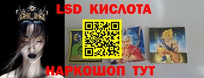 PSILOCYBIN Кумертау