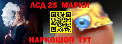 PSILOCYBIN Кумертау