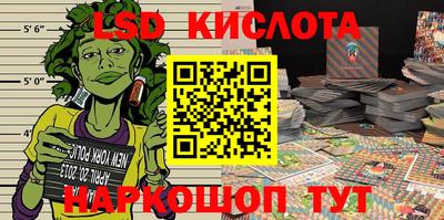 метамфетамин Кунгур