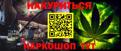 метамфетамин Кунгур