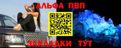 метамфетамин Кунгур