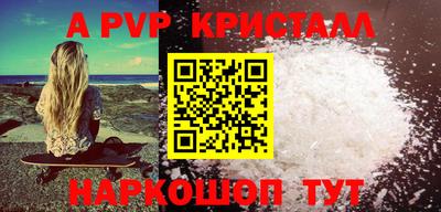 крисы Кулебаки