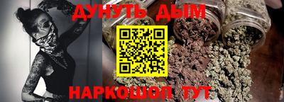 PSILOCYBIN Кумертау