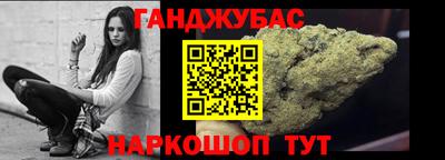 метамфетамин Кунгур