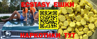 PSILOCYBIN Кумертау