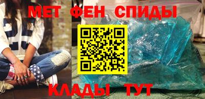 метамфетамин Кунгур