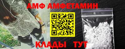 метамфетамин Кунгур