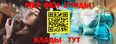 метамфетамин Кунгур