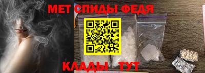 метамфетамин Кунгур