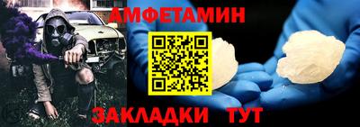 метамфетамин Кунгур