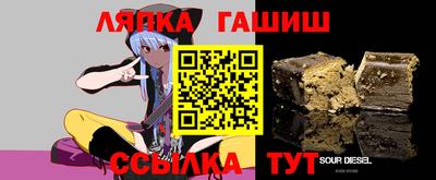 метамфетамин Кунгур