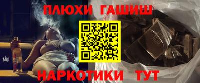 метамфетамин Кунгур
