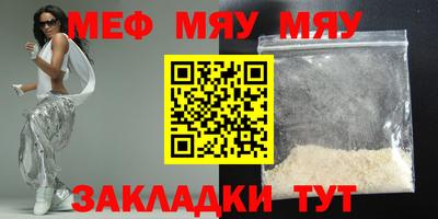PSILOCYBIN Кумертау