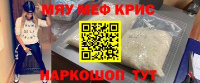 крисы Кулебаки