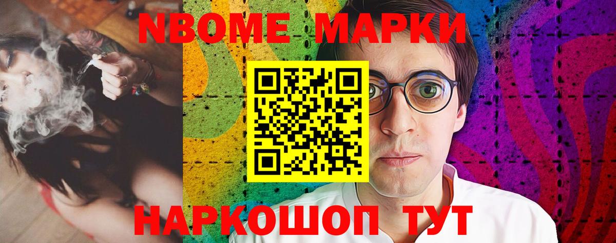 Лсд 25 экстази кислота Железногорск