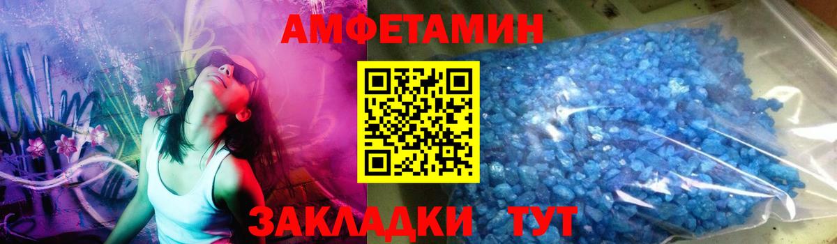 Железногорск  Первитин витя  Вход с VPN 