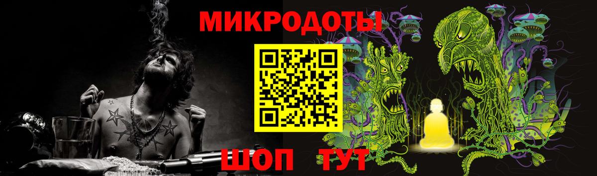 Галлюциногенные грибы Cubensis  Вход с VPN  Железногорск 